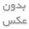 راهنمای انتخاب مسجد مناسب برای برگزاری مراسم در مشهد